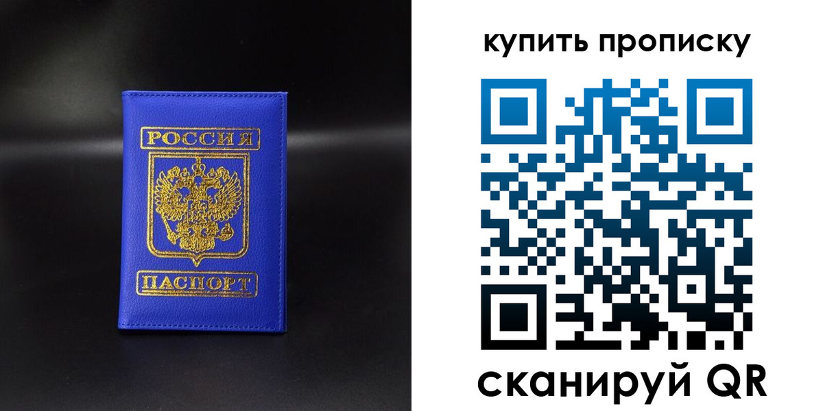 временная регистрация госуслуги в Дубовке
