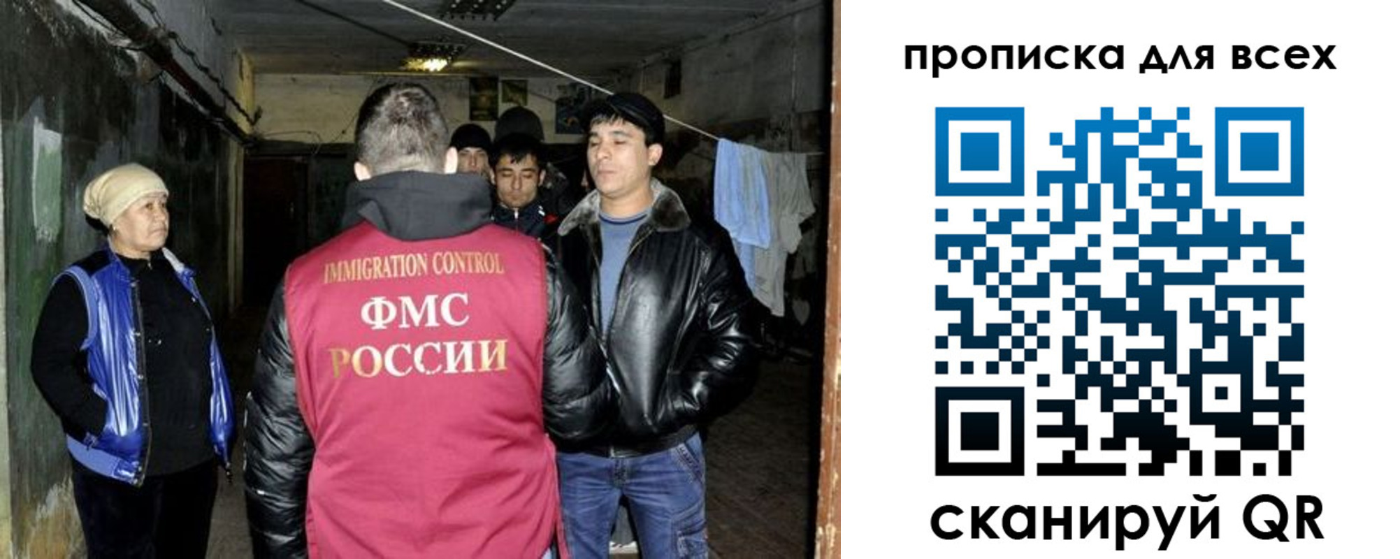 прописка штамп в Дубовке
